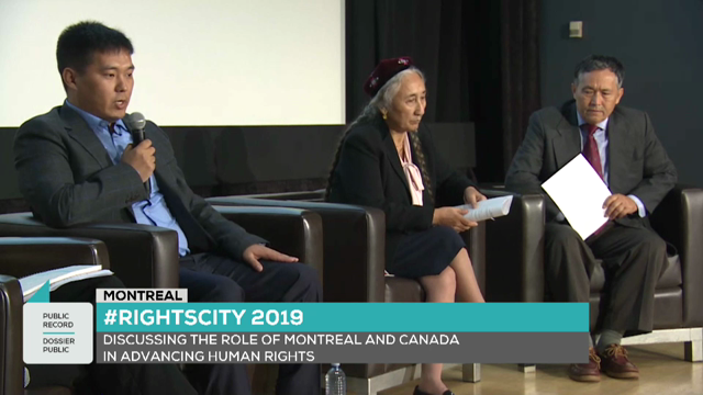 Public Record : #RightsCity Conference – Human Rights in China